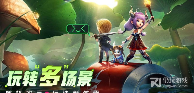 光明冒险手游合集