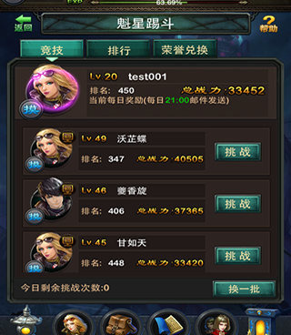 鬼吹灯手游合集