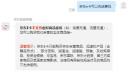 京东e卡可不可以充值话费