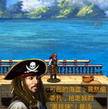 海盗传奇超全版本手游合集