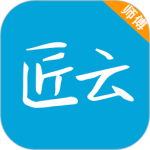 匠云师傅2024版