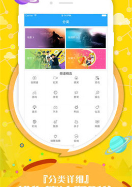 像木木影视这样的手机软件合集