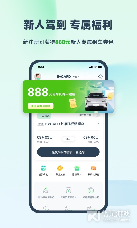 EVCARD