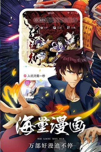 香香腐宅3.0