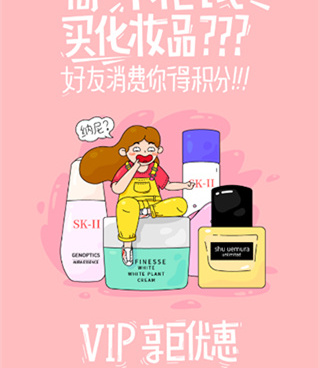 网上买食品手机软件合集