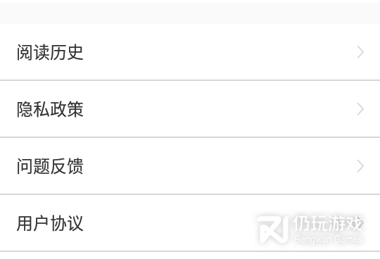 和新36漫画相似的手机软件合集