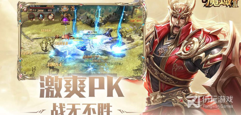 和魔塔传奇类似的手游合集