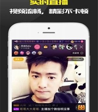 娇秀直播所有版本手机软件合集