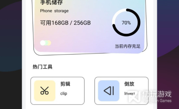 类似快猫视频的手机软件合集