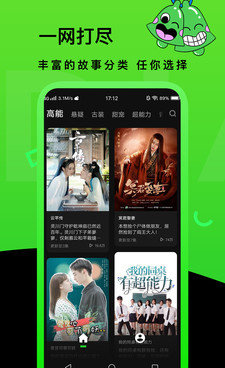 免费看4k的tv手机软件合集