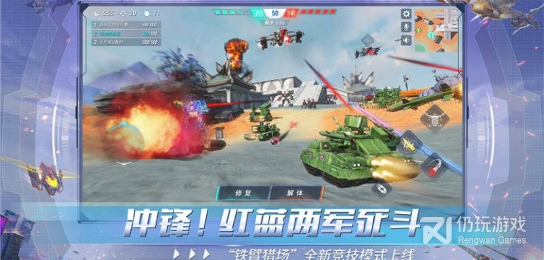 玩法和重装上阵一样的手游合集