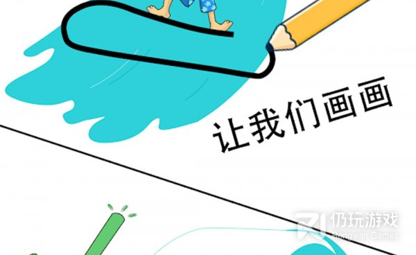 智商类手游合集