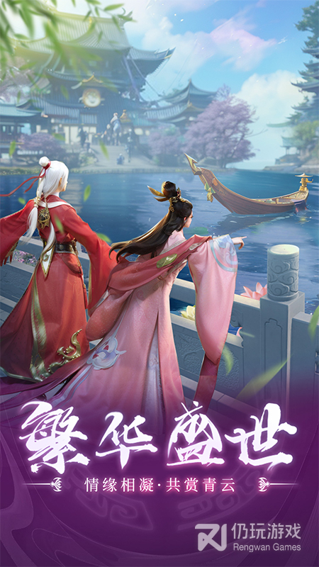 青云传最新版