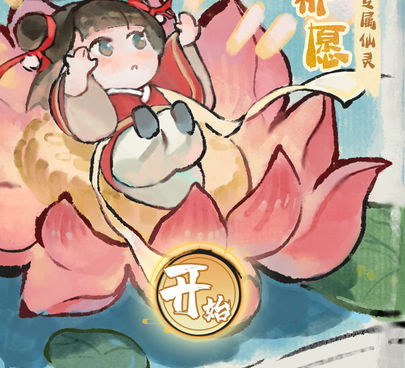 修仙外传超全版本手游合集