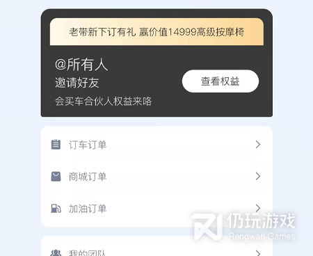 最靠谱的买车手机软件合集