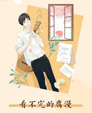 可以免费看友情万睡韩漫漫画的手机软件合集
