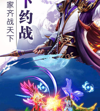 九阴九阳最新版手游合集