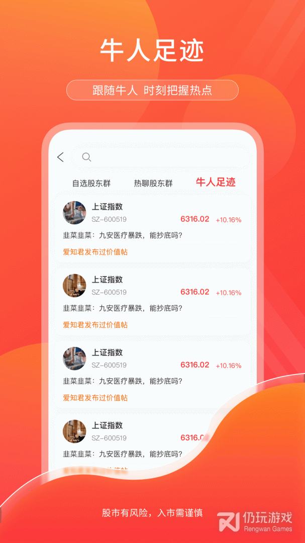 尺度