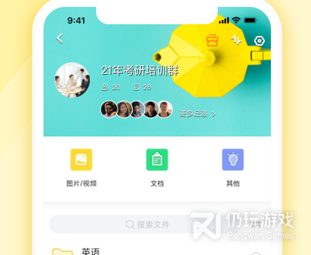 最多人用的云盘手机软件合集