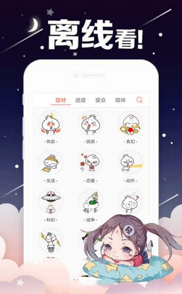 哈哈漫画(幸福督市)