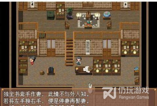 水浒取寝传2直装版