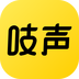 吱声缓存版