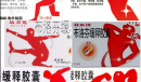布洛芬小红人是什么含义