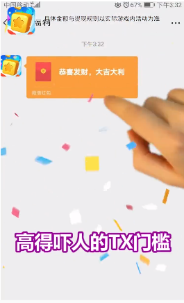 阿伟消消乐红包版