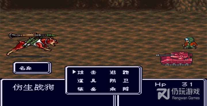 重装机兵手游合集