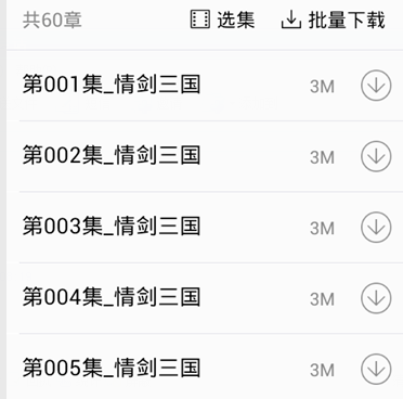 像喜欢你这样的手机软件合集