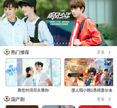 智能好用的影视播放类手机软件合集