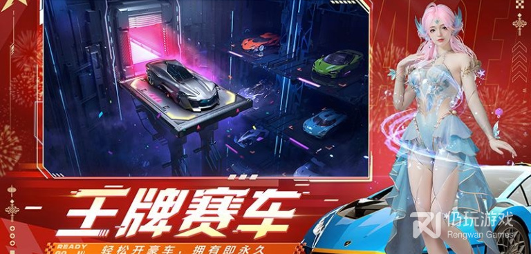 会送福利的汽车竞速手游合集