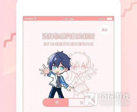 类似嘀嗒漫画的手机软件合集
