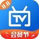 电视家免登录版