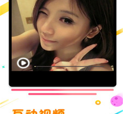 和蜜桃相似的手机软件合集