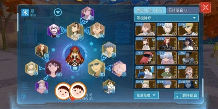 魔法类手游排行榜