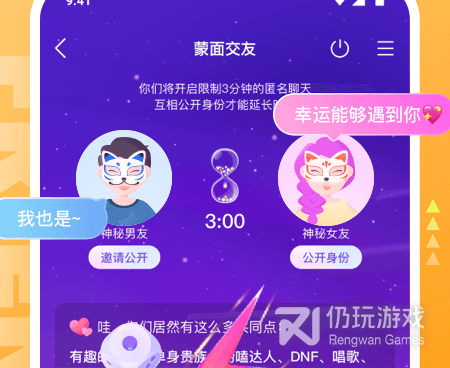 hello语音免费版手机软件合集