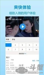 艾玛看影视历史版本手机软件合集