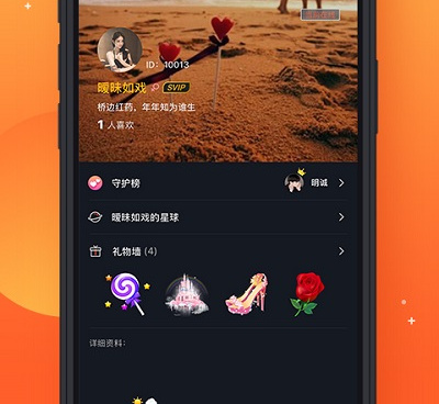 和星空之遇差不多的手机软件合集