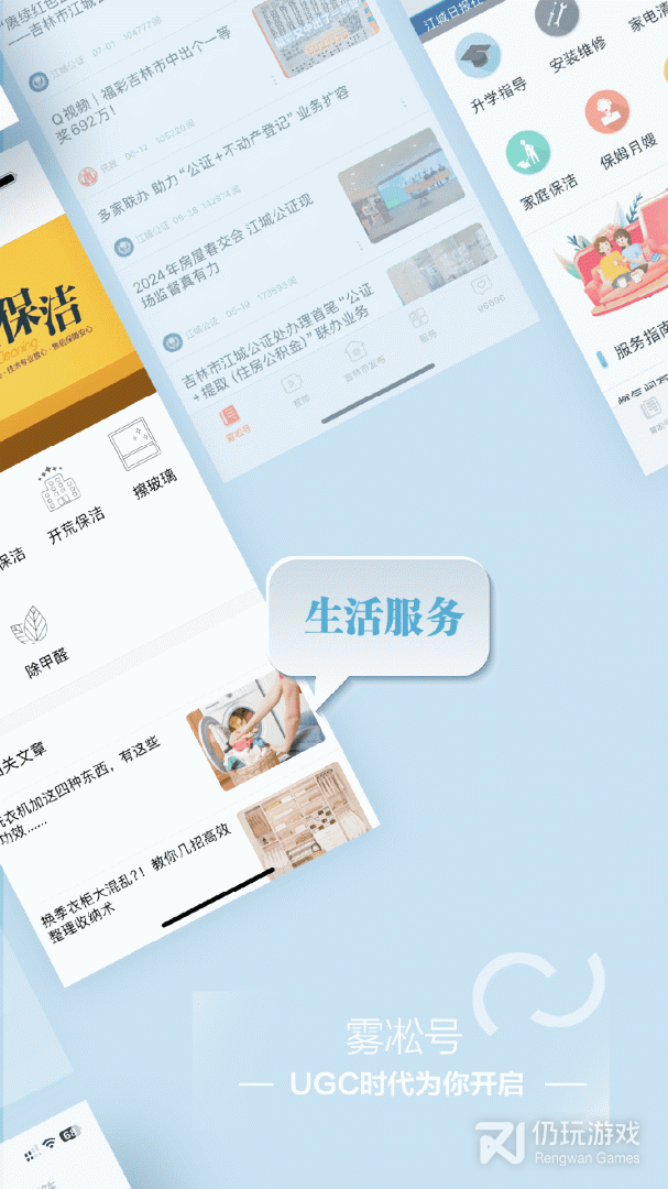吉林乌拉圈