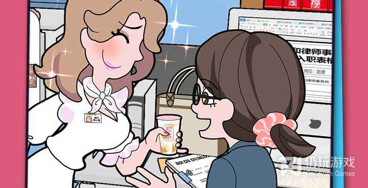 欧贝贝脱单日记手游合集