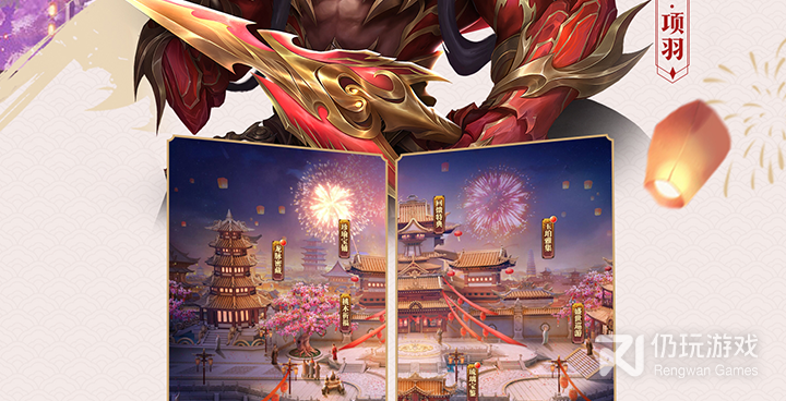 三国武将娘化的手游合集