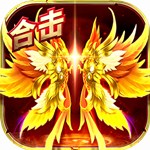 烈焰武尊折扣版