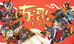 《阴阳师》亚服进不去是怎么回事