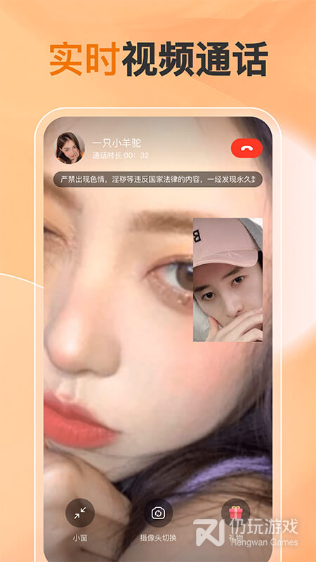 他缘同城聊天交友