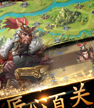 招募武将的三国手游合集