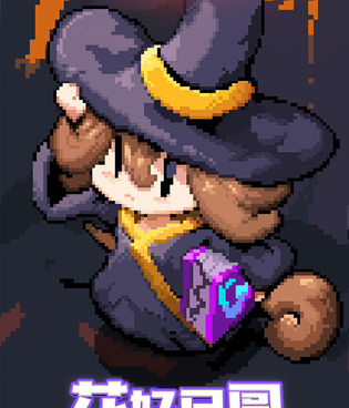 好玩的像素rpg手游合集