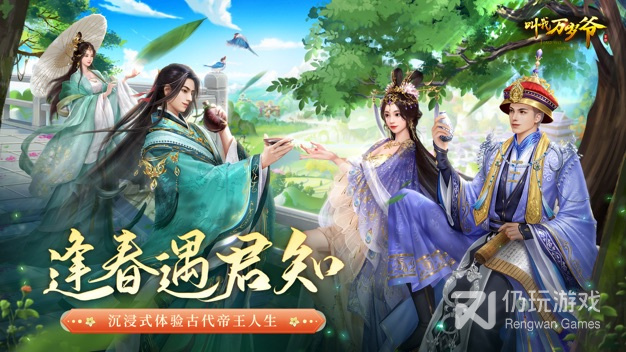 考状元的手游合集
