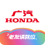 广汽本田