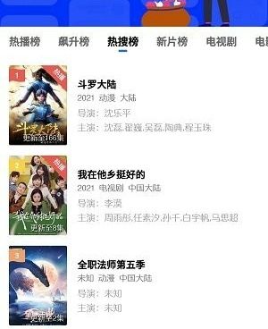 跟天空视频相似的手机软件合集
